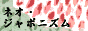 afށ~t[af lI W|jY